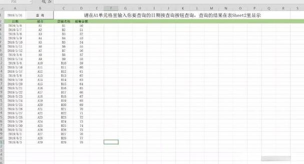 word文档表格框不见了缩略图