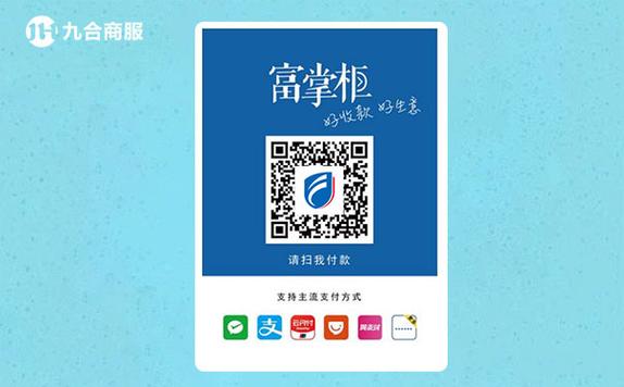 富掌柜官方网站图标