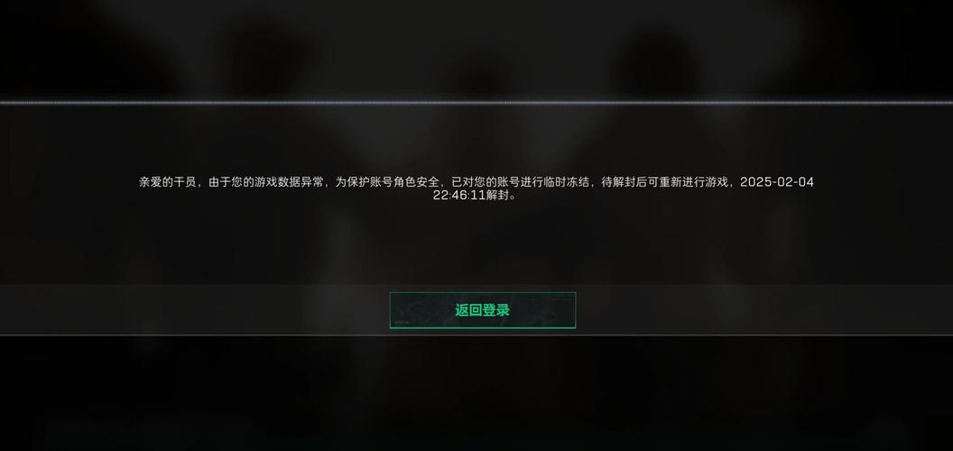 腾讯安全组件代码被攻击