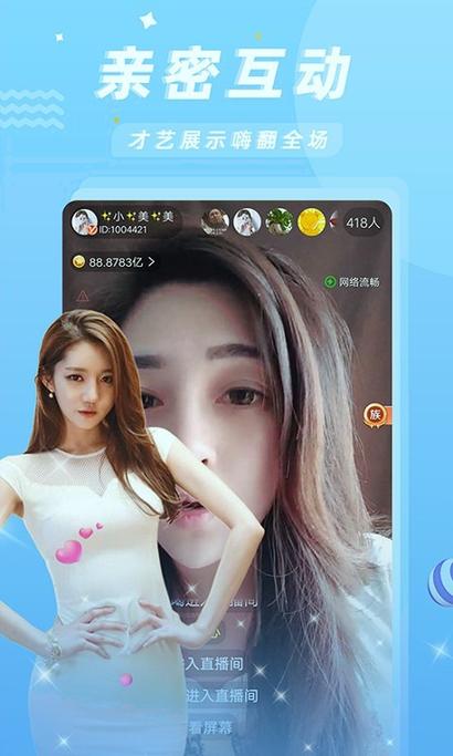 金鱼直播旧版下载安装图标