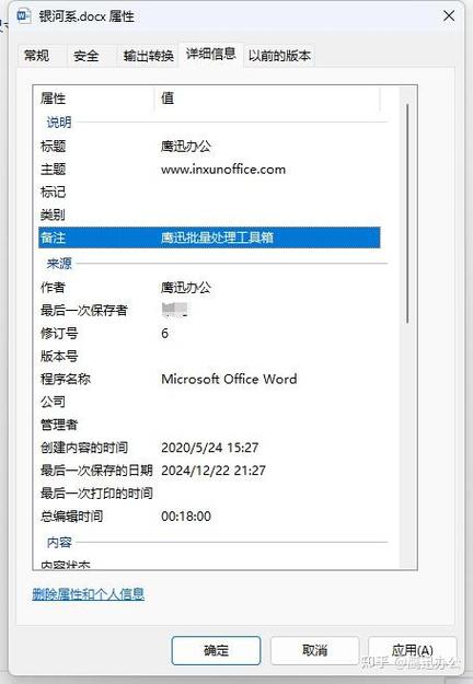 修改文件全部显示在屏幕上