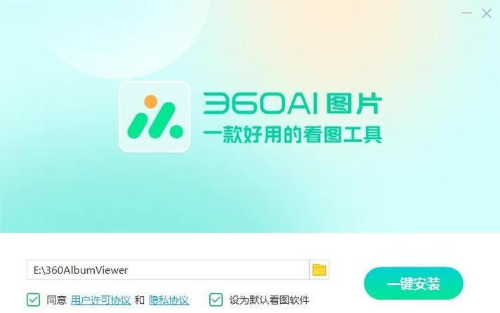 如何使用ai软件