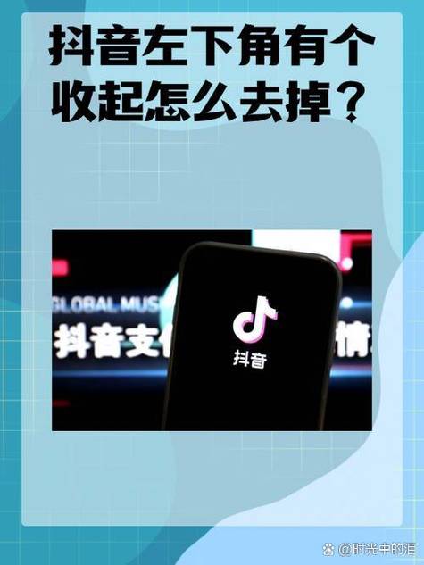 抖音红包图标消失怎么恢复缩略图