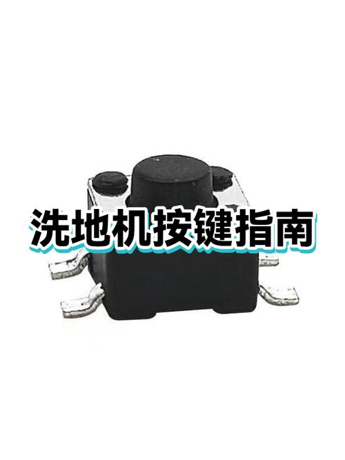 睿博士复位键位置图片