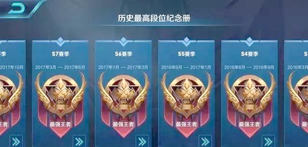 王者游戏账号怎么查看