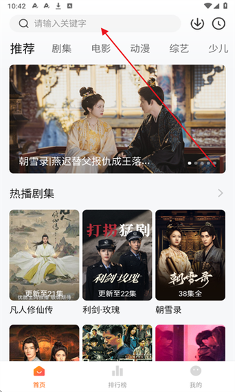 零零七影视下载安装截图