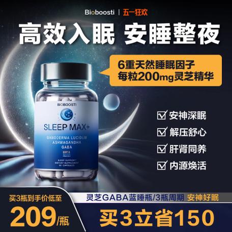睡安片可以快速睡着吗
