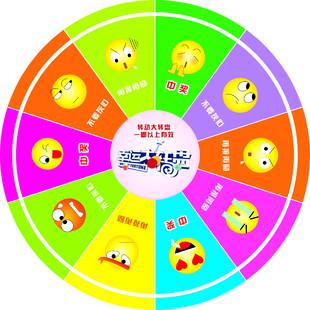 自动摇奖机