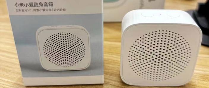 智慧生活应用怎么连接蓝牙音箱