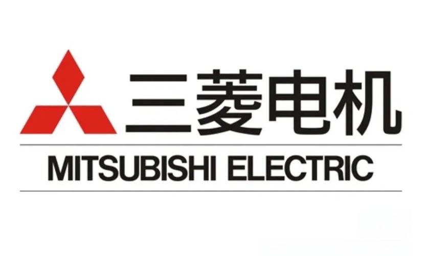 三菱电机