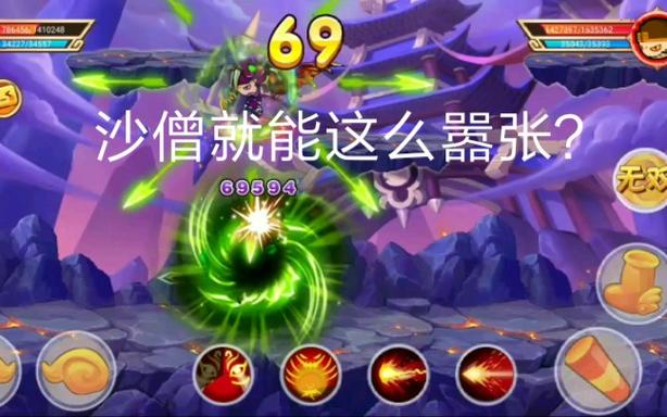 造梦西游ol决战幻境几点开