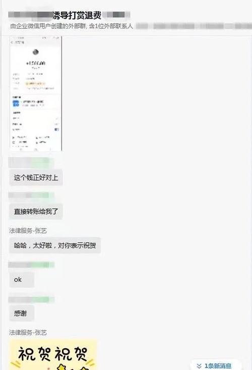 直播打赏可以追回吗
