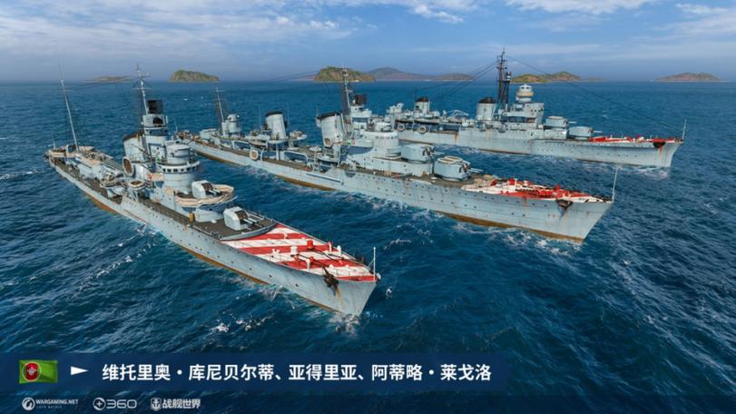 战舰世界i系是哪国图标