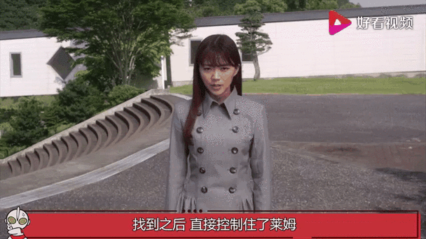 莱姆捷德奥特曼