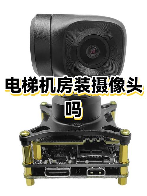 自己买摄像头可以装吗