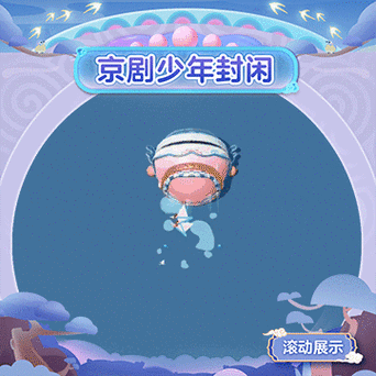 闲鱼第二次封是多少天