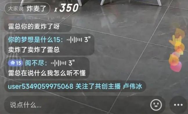 开卖就一直炸