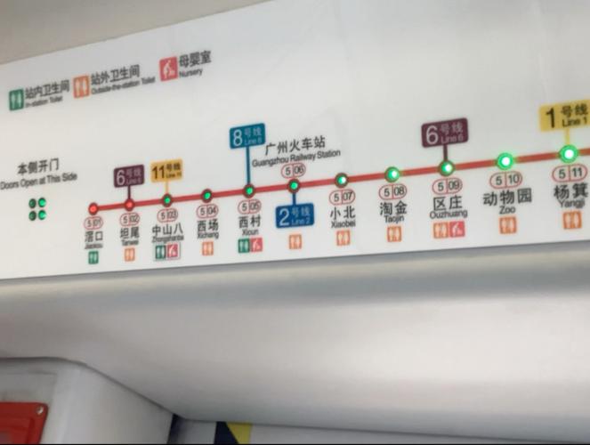 滘口地铁5号线线路图