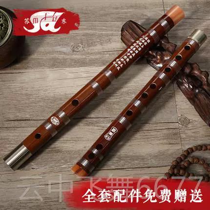 竹笛初学者买g还是f