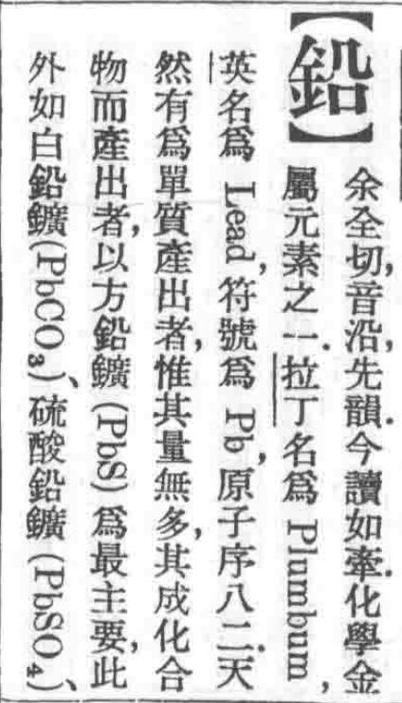 辞源收字多少