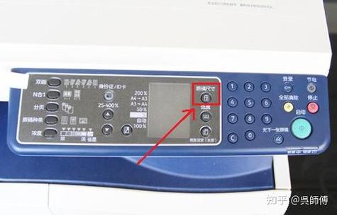 富士施乐s2011登录密码