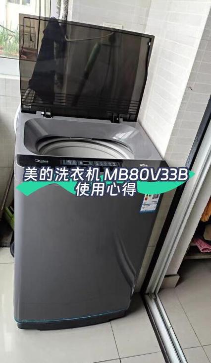 美的洗衣机门盖开关在哪截图