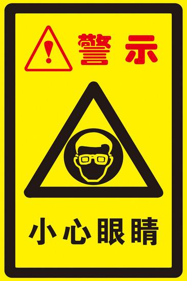 视力突然下降模糊不清是什么原因