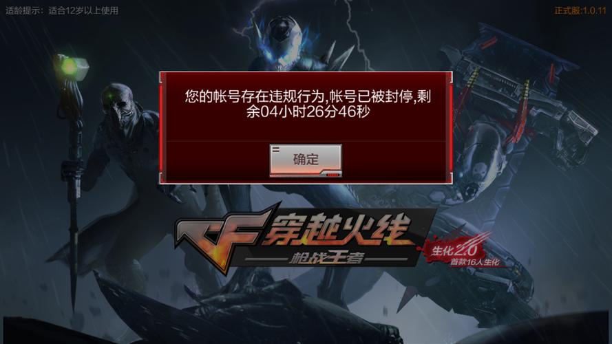 cf没人登录却显示id已登录