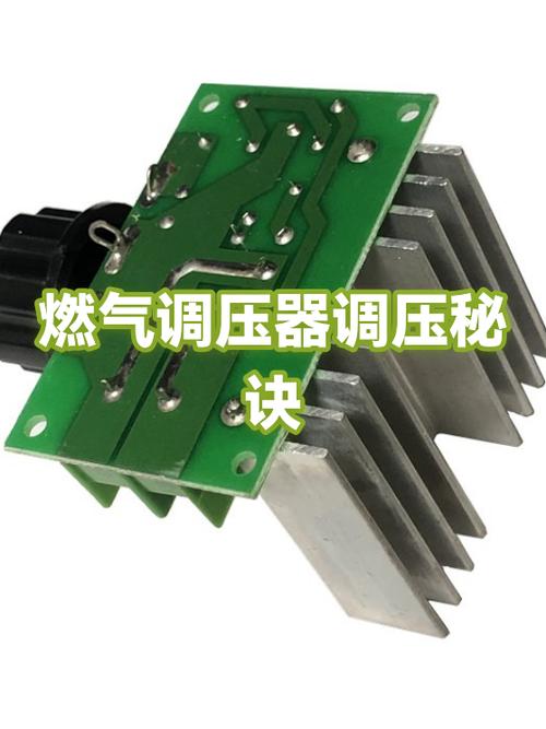 天然气调压器小压力调技巧