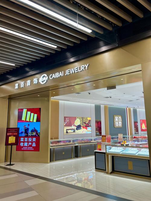 kh是哪家金店