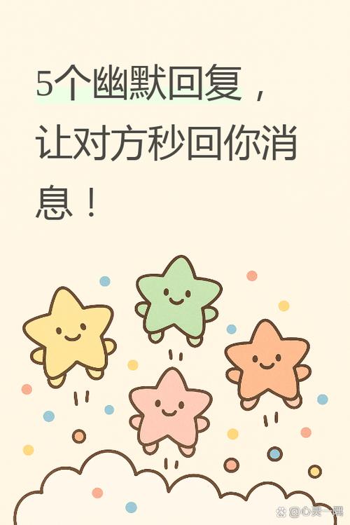 吃不到怎么幽默回复截图