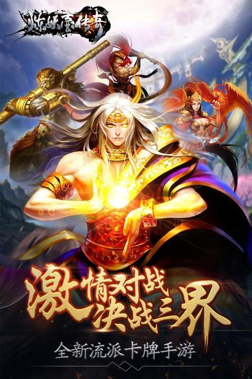 有炼妖壶的单机游戏