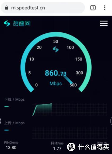 小米WiFi怎么测速截图