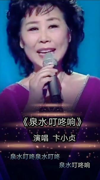 泉水歌曲原唱图标