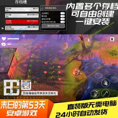 位置修改器安卓版