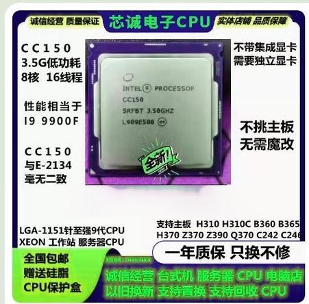 i79700f属于什么档次