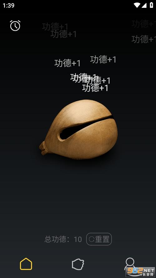 功德木鱼破解版