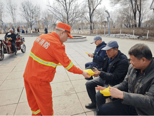 鹤岗市森林防火aPP图标