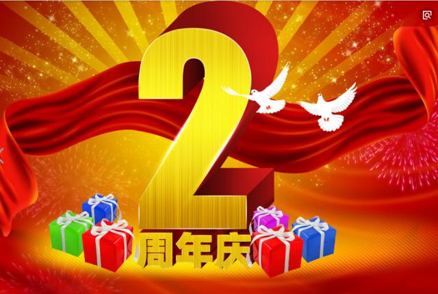 幸福商城官网缩略图