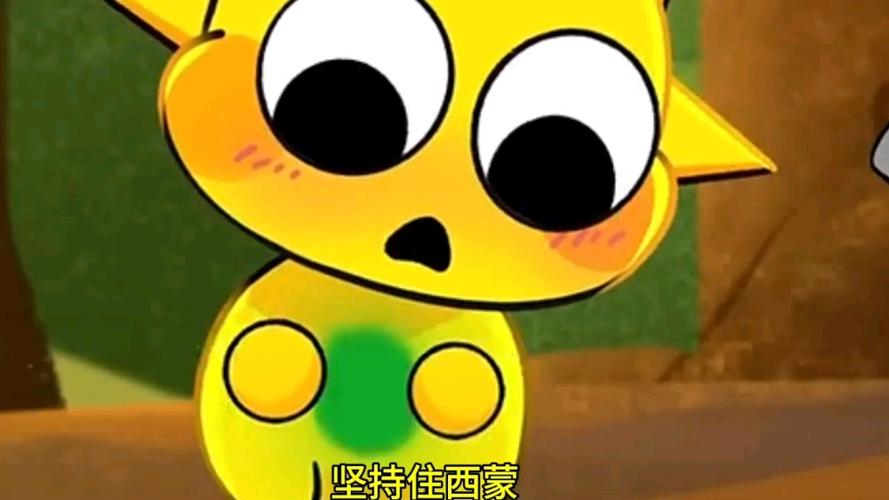西蒙超爱吃