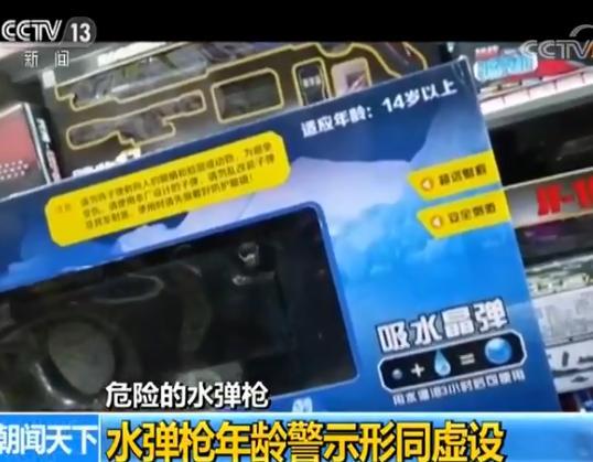 泡水的子弹有危害吗