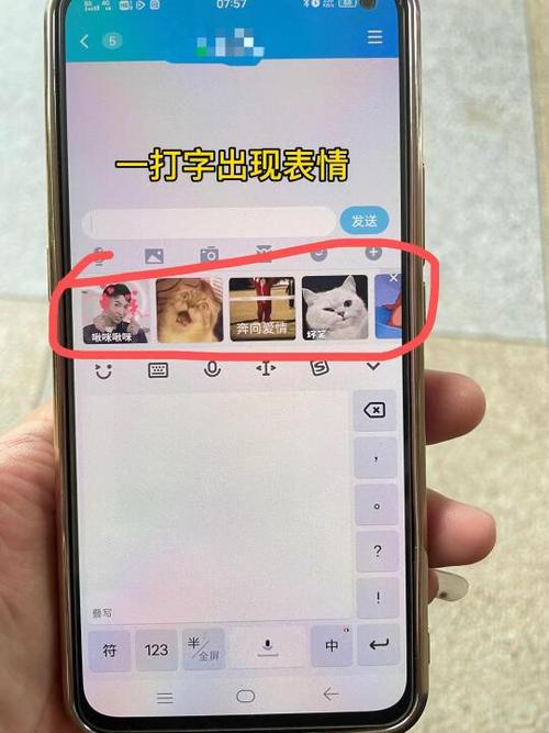 华为手机突然出现别人说话