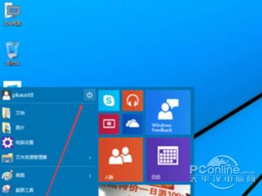 win10讲述人怎么永久关闭