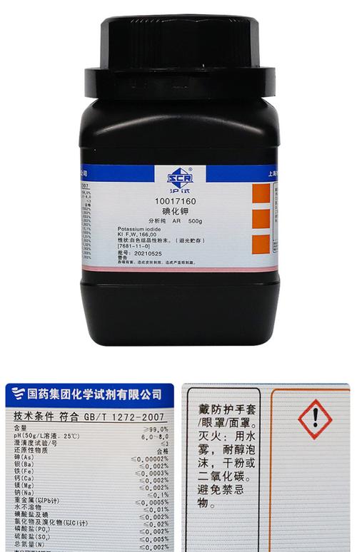 试剂官网