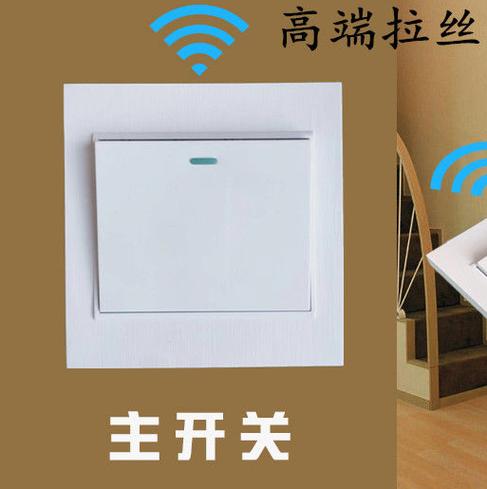 直流12v遥控器开关截图