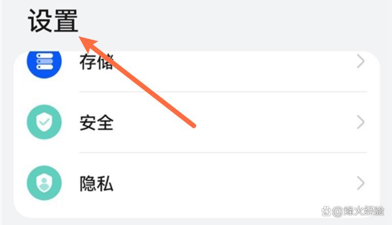 vivo手机关闭纯净模式