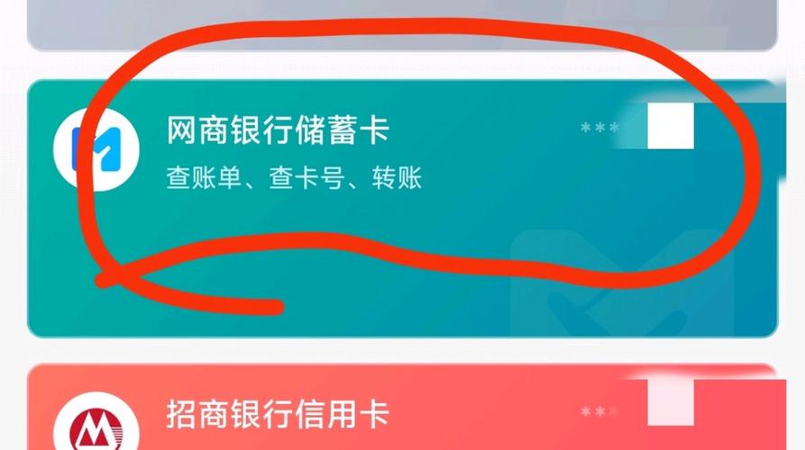 银行卡可以绑别人的支付宝吗缩略图