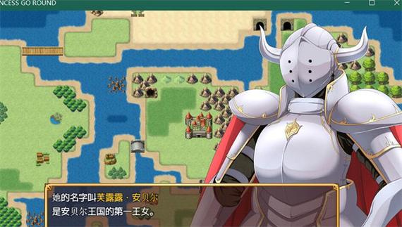 公主的反击rpg汉化版下载