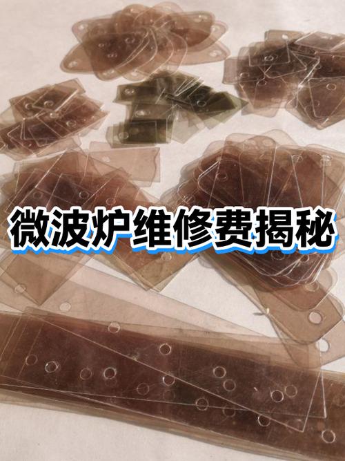 微波炉维修点地址