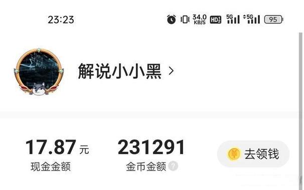 今日头条五万金币可以换多少现金